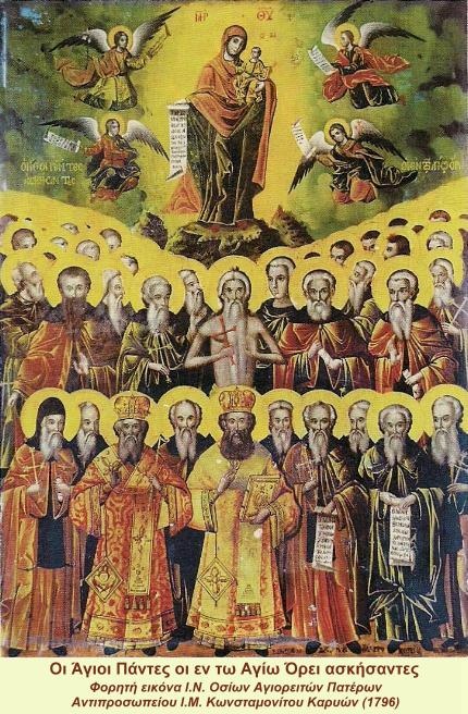 All Saints of Mount Athos Icon